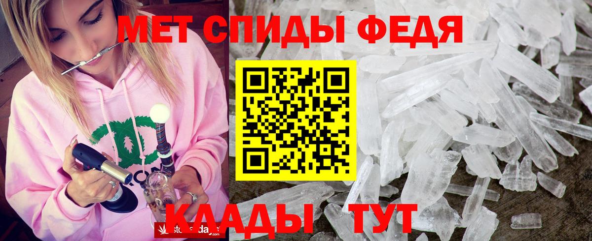 МАРИХУАНА  ГАШИШ  МДМА  Меф   А ПВП СОЛЬ   Владикавказ  Cocaine  Вход с VPN 