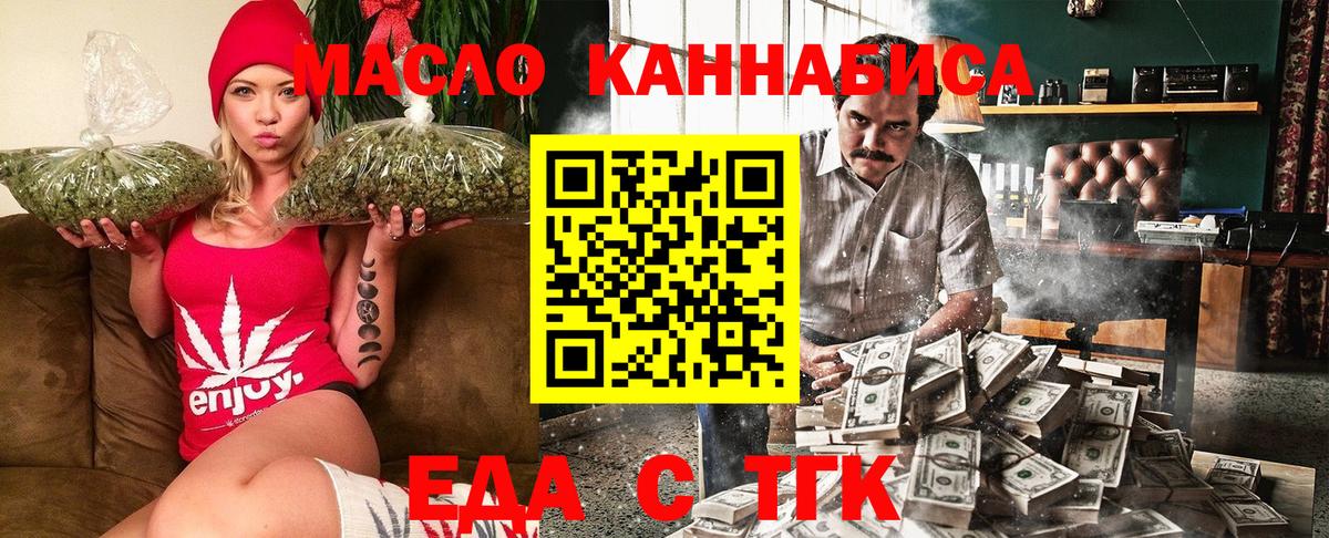 Canna-Cookies конопля Владикавказ