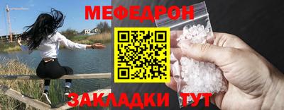 мескалин Можга
