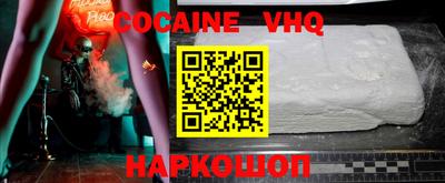 синтетический гашиш Мариинск