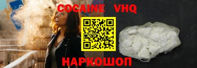 синтетический гашиш Мариинск