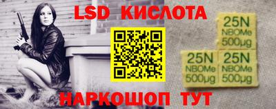 винт Можайск