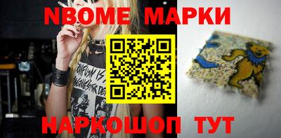 синтетический гашиш Мариинск