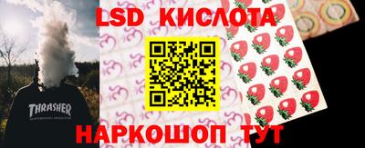 винт Можайск