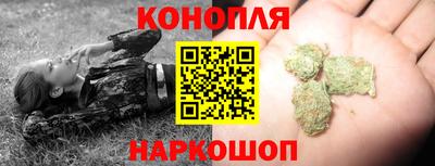 гидра Малоярославец