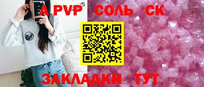 гидра Малоярославец