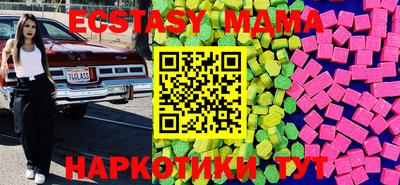 синтетический гашиш Мариинск