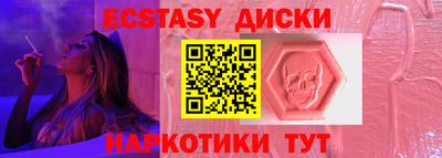 гидра Малоярославец