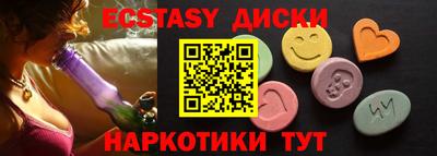 гидра Малоярославец