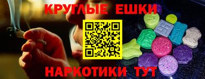 гидра Малоярославец