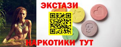 синтетический гашиш Мариинск