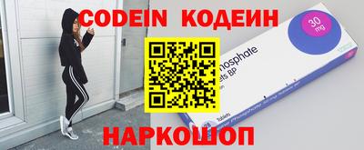 винт Можайск