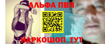 мескалин Можга