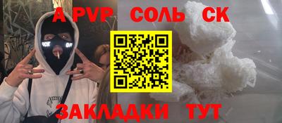 гидра Малоярославец