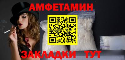 синтетический гашиш Мариинск