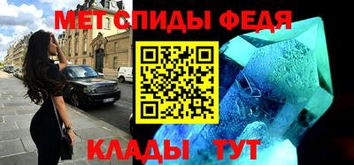 гидра Малоярославец