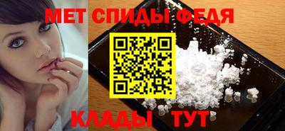 синтетический гашиш Мариинск