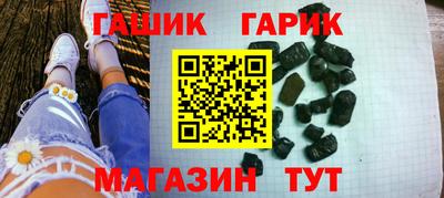 альфа пвп Наро-Фоминск