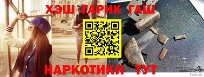 гидра Малоярославец