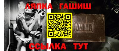 синтетический гашиш Мариинск