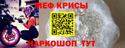 мескалин Можга