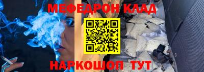 синтетический гашиш Мариинск
