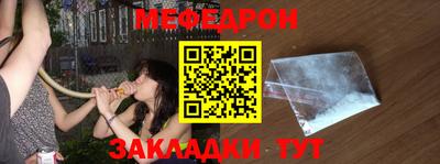 синтетический гашиш Мариинск
