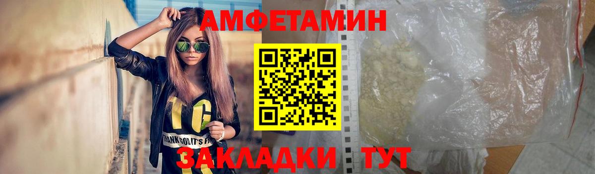 Метамфетамин кристалл  Вход с VPN  Метамфетамин кристалл  Владикавказ 