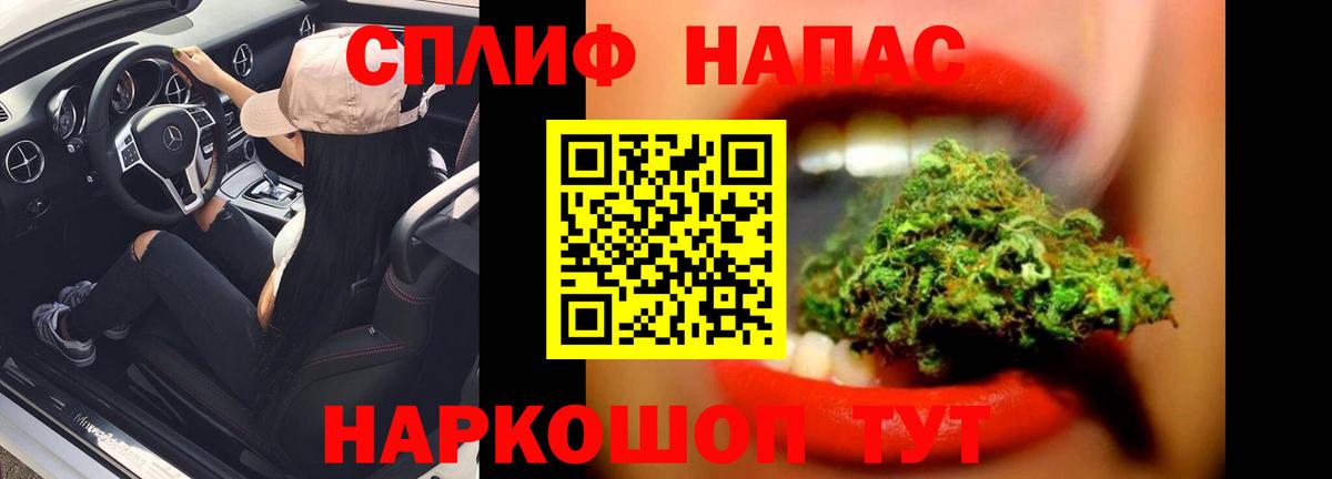 Владикавказ  Шишки марихуана Amnesia  Вход с VPN  Каннабис марихуана  Конопля гибрид 